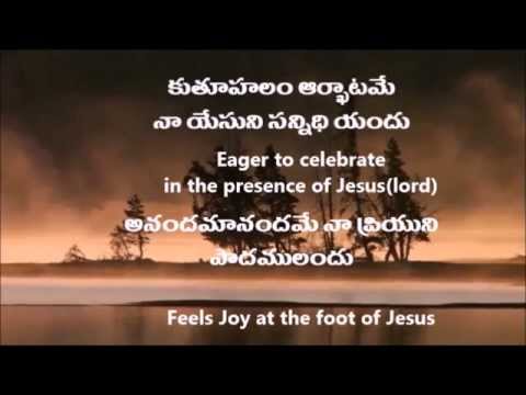 jesus song in english